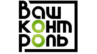 Ваш контроль.