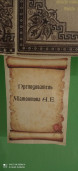 Выставка творческих работ 2