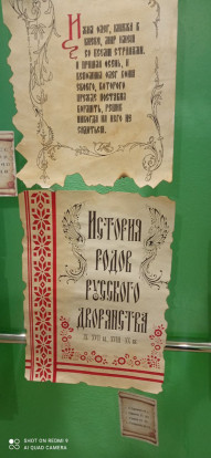 Выставка творческих работ 4