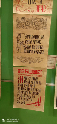 Выставка творческих работ 5