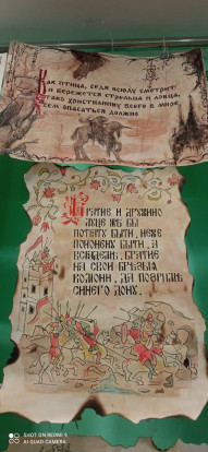 Выставка творческих работ 9